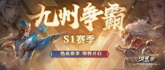 (三国游戏酒馆招募武将)三国英雄之酒馆招募：征战天下，谁主沉浮