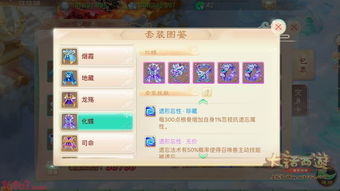 玩家好消息:宫廷计手游新服装来袭,快看看如何轻松解锁新物品