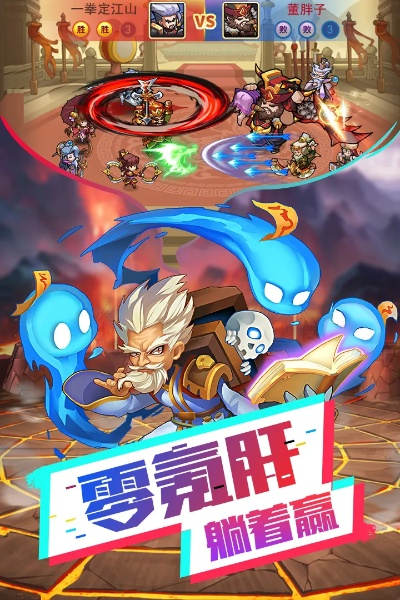 奔跑吧吕布手游专区:探索无尽冒险,挑战强大敌人,征服全球玩家!