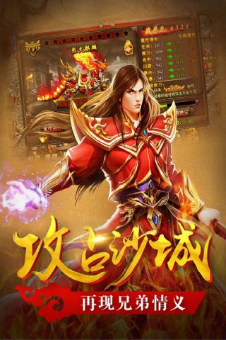 (贪玩传奇官网下载)贪玩真牛传奇:探寻游戏世界中的无尽乐趣和惊喜