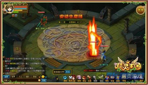 (精灵魔塔官网)精灵魔塔停服,游戏终结?玩家们怎么看待?停服原因是什么?