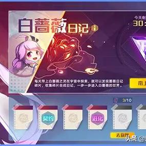 你玩奥奇传说手游多久才能算是回归?游戏经历的重要时刻攻略分享