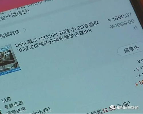 (邮寄一个电脑屏幕需要多少钱)邮寄电脑屏幕的费用介绍:大概需要花费多少钱?
