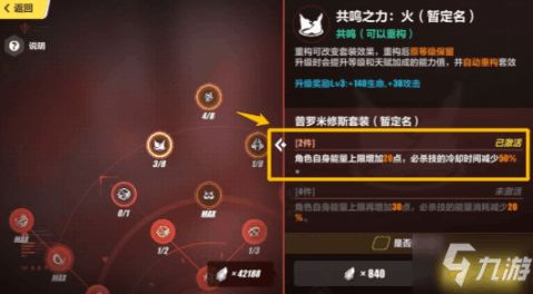 最新版本更新内容介绍:志怪者再次升级,带来全新功能和惊喜!