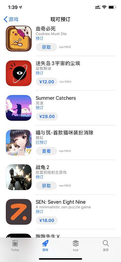 (喵与筑有破解吗)喵与筑ios版是否下架了?最新消息揭晓,玩家们必看! (喵与筑有破解吗)喵与筑ios版是否下架了?最新消息揭晓,玩家们必看!