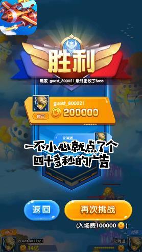 (战机红包版游戏大全)探索战机支付宝红包下载的最新方式和技巧!