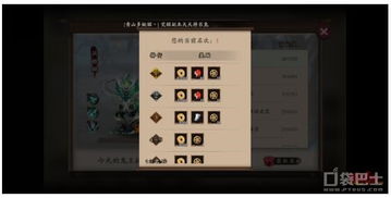 (镇灵物语攻略)探究镇灵物语阵容排位分析及最佳搭配策略详解