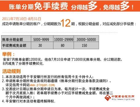 (财付通安全中心在哪里)详细指南：如何安装和正确使用财付通进行安全支付