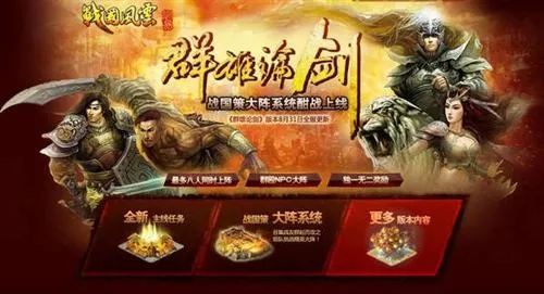 刀剑英雄手机版：打造最强战队，征战沙场掀起无尽战争，征服整个游戏世界