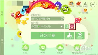 (球球带你旅游)免费领取球球旅行记小游戏兑换码，畅游海量精彩关卡！