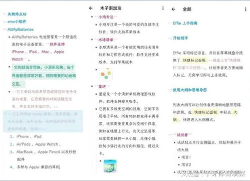 选择最适合您的专业电脑录音软件——提升录音品质和制作效率的终极指南
