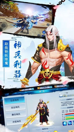 (纵剑仙界能挣钱吗)纵剑仙界金秘籍最新消息：神秘宝藏即将重现，令人瞩目！