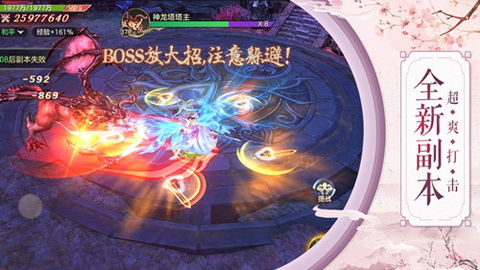 探索斗罗封仙游戏的奇幻世界：揭开神秘角色与精彩剧情的无限可能性