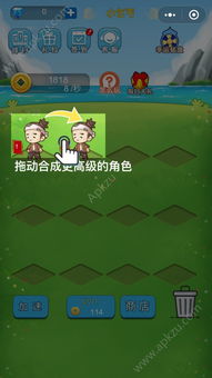 (我要当皇上破解版)想当无限金币版皇上？这里有免费下载！