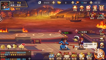 (真武三国手游攻略)探秘最新热门微信游戏真武三国玩法和攻略