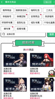 寻找趣味无穷的精品小游戏与有趣的小程序，带你玩遍全球最好玩的游戏！