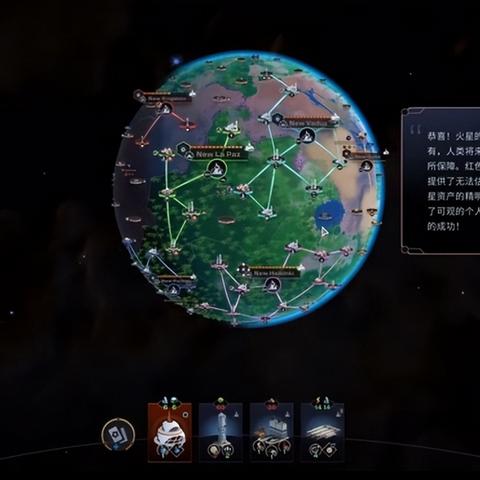 探索未来科技新境界，焕然异星手机版颠覆游戏体验