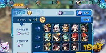 为你揭秘挑斗三国最强阵容推荐，详解上阵策略和角色搭配，助你无往不利
