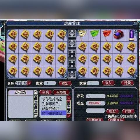(无双萌将最佳阵容)无双萌将平民最强阵容解析：打造最强梦幻团队的终极指南
