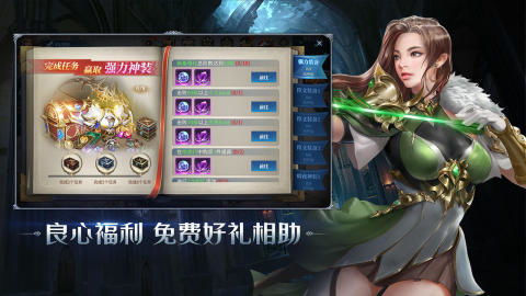 (御战网络科技有限公司好不好)御英战神：在荣耀与勇气之间，谱写无畏英雄的传奇之路