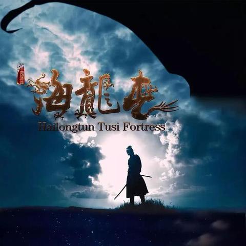 (盗墓笔记系列电视剧观看顺序排列)盗墓笔记系列电视剧观看顺序大揭秘！