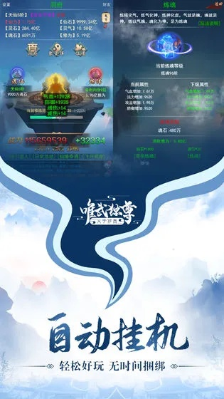 详解唯武独尊手游攻略：从新手入门到高级玩家的全流程技巧解析