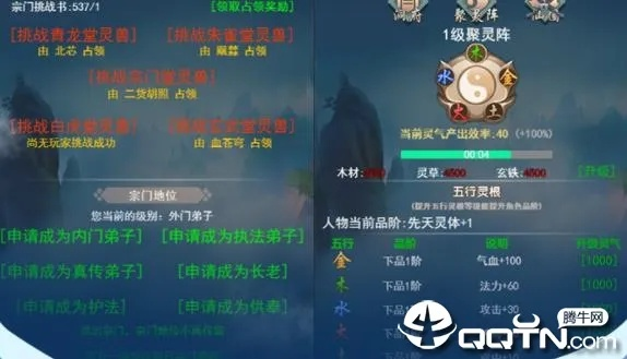 详解唯武独尊手游攻略：从新手入门到高级玩家的全流程技巧解析