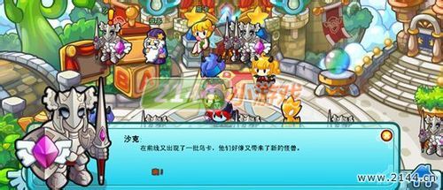 (多克多比人物图鉴)探秘多克多比童话游戏：激发孩子创意思维的奇妙虚拟世界