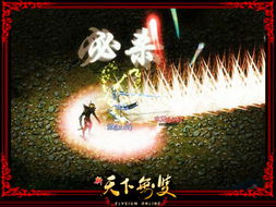 (新天下无双剑宗升级攻略)新天下无双剑宗加点技能面板及加点思路分享详解