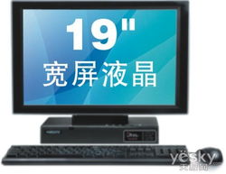 如何选择适合办公的台式电脑配置，五大关键因素让你轻松搞定！