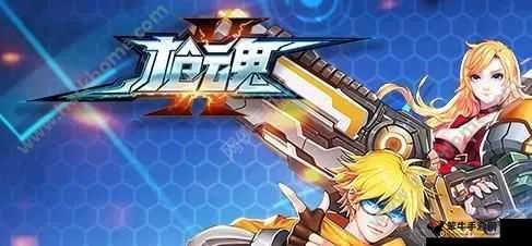 (枪魂狙击无敌版)玩微信枪魂狙击破解技巧大揭秘，赢遍全场战绩提升