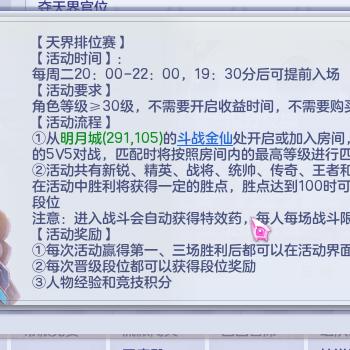 (排名前十的回合制手游)挑战十大公认最强回合制手游，看看你能否成为王者！