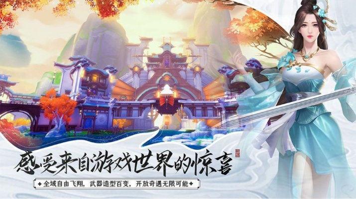 (霸武九霄)霸剑霄云录最高等级：征战九天，登临云雾巅峰