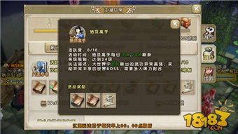 绝晓手游什么时候出？最新消息揭秘绝晓手游发布日期及玩法特点