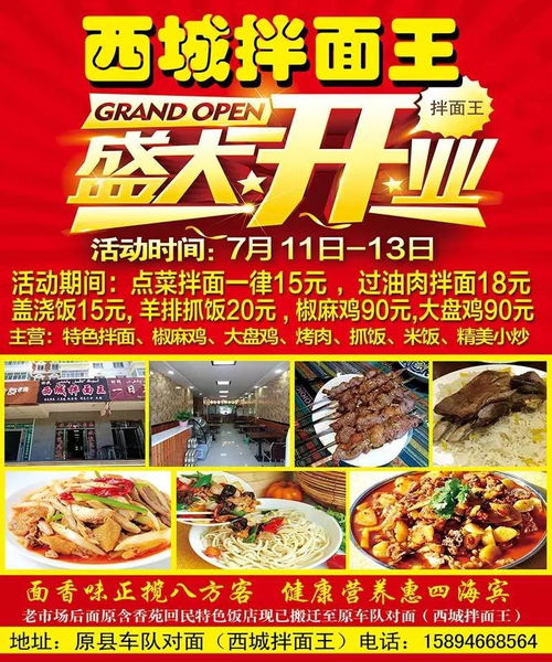 依灵餐厅免广告最新版全新上线！致力打造无打扰的美食体验，让您的餐厅经营之旅更加畅快
