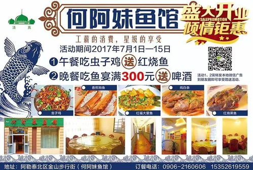 依灵餐厅免广告最新版全新上线！致力打造无打扰的美食体验，让您的餐厅经营之旅更加畅快