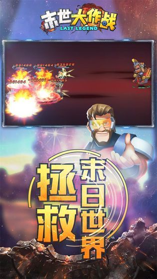 (仙侠大作战旧版本)仙侠大作战下载安装，开启史诗级战斗之旅