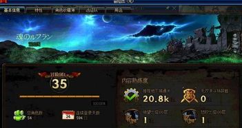 (勇敢探险者)探险勇士：勇士与冒险攻略，勇往直前向未知领域挑战