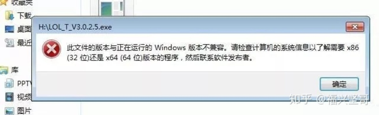 (电脑 频繁死机)电脑频繁死机是什么问题？如何快速找出原因并进行有效修复