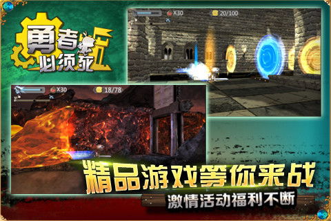 空之勇者手游：探索神秘的异世界，打败邪恶势力，成为传奇英雄！