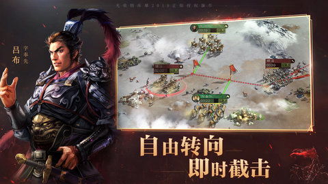 (三国志,单机版)三国志单机版无限资源：挑战无尽的军事策略战争