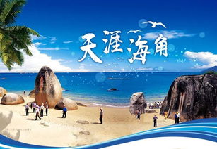 (“天涯”踏浪)踏浪江湖，天涯客：在风云变幻的江湖中探寻自由与梦想的旅程