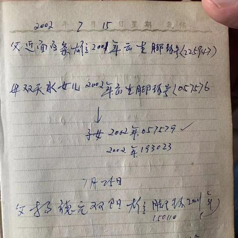 (要塞远征什么时候上线)要塞远征军2秘籍用不了？深入探讨可能的原因及解决方法