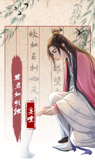 (另一个我3小家碧玉真男主)另一个我3：小家碧玉奚曛好感，遥不可及的美好生活