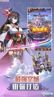(幻想生活link空岛怎么去)探索幻想生活link空岛：如何前往这个神秘的度假胜地？