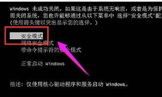 (电脑进入系统后黑屏怎么修复)解决电脑进入系统后黑屏无信号问题的详细步骤与常见原因分析