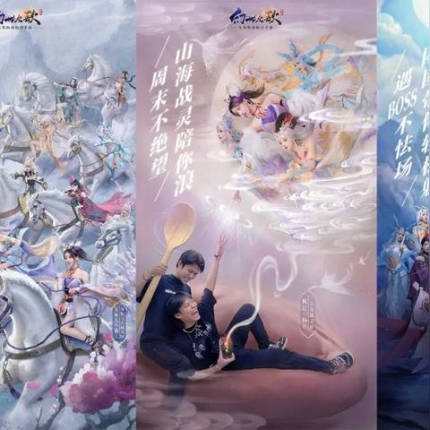 (幻世九歌职业攻略)幻世九歌后期最强职业：探索传奇世界的冒险之旅