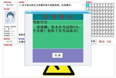 (驾考宝典电脑版怎么用)如何利用驾考宝典电脑版有效提升学习时间：详细操作步骤解析