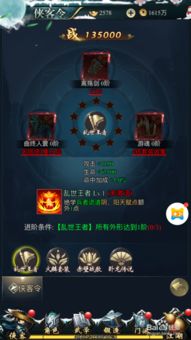 (侠客令攻略)2024年侠客令H5什么时候出？