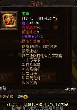 (侠客令攻略)2024年侠客令H5什么时候出？